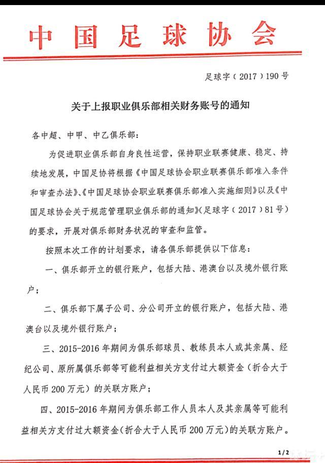 上半场，克里斯坦特抽射变线后中柱，恩迪卡关键门线解围化解科斯蒂奇射门。